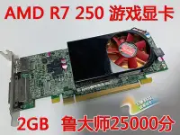 在飛比找Yahoo!奇摩拍賣優惠-【熱賣下殺價】保一年 AMD HD8490 R5 240 3