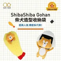 在飛比找樂天市場購物網優惠-sun-star ShibaShiba Gohan柴犬天婦羅