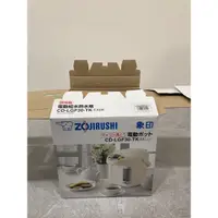 在飛比找蝦皮購物優惠-全新 未拆封 如包裝 象印 ZOJIRUSHI 電動給水熱水