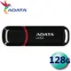 ADATA 威剛 128GB UV150 USB3.2 隨身碟