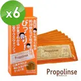 在飛比找遠傳friDay購物優惠-《Propolinse》蜂膠漱口水隨身包(12mlx6包)6