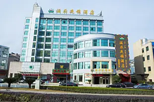 溢樂連鎖酒店(建德瑞天店)Yi Lok hotel chain