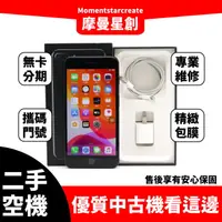 在飛比找蝦皮購物優惠-二手iPhone 7 plus 32G 台中二手機 近全新 