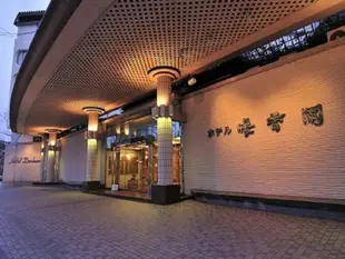 暖香園酒店Hotel Dankoen