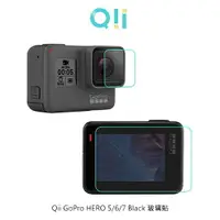 在飛比找樂天市場購物網優惠-Qii GoPro HERO 5/6/7 Black 玻璃貼