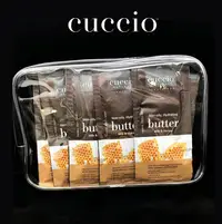 在飛比找Yahoo!奇摩拍賣優惠-美國 cuccio 高效保濕蜂蜜牛奶乳霜隨身包 台中 保濕 