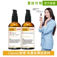 在飛比找momo購物網優惠-【Dr.Hsieh 達特醫】LabSmart Classic