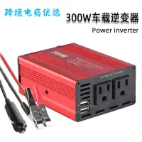 在飛比找蝦皮購物優惠-❀600W峰值 12V轉110V 車用電源轉換器 車載逆變器