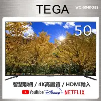 在飛比找momo購物網優惠-【TEGA】50型 4K 聯網液晶電視顯示器(WC-504K