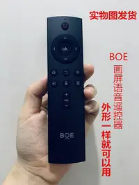 在飛比找Yahoo!奇摩拍賣優惠-全新boe京東方畫屏數碼相框電子相框畫框器 boe畫屏通用