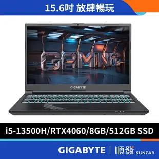 GIGABYTE 技嘉 G5 KF5-53TW383SH 15.6吋 電競筆電 13代i5/8G/RTX4060