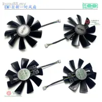 在飛比找蝦皮購物優惠-【現貨】藍寶石 R9 380X/ R9 380 超白金版顯卡