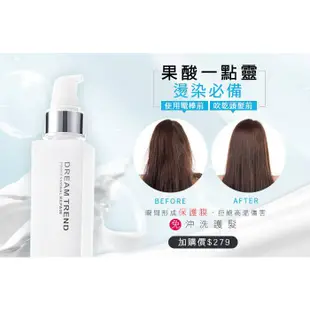 璦英特 Ainter 染髮霜 60ml 亞麻色 紫 / 紅 各淺色系列 染髮劑 【DT STORE】【0711007】