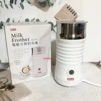 在飛比找Yahoo!奇摩拍賣優惠-✨愛鴨咖啡✨400次咖啡 奶泡 MILA ML-Q201 電