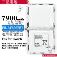 在飛比找蝦皮購物優惠-適用三星Tab S10.5 T800/807/801 P80