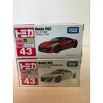 TOMICA 43號 NSX