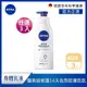 (3入組)【NIVEA 妮維雅】極潤修護乳液SOS400ml(醫美級保濕身體潤膚乳)