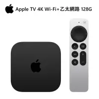 在飛比找蝦皮商城優惠-Apple TV 4K 128G (第三代) Wi-Fi+乙