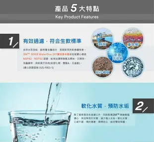 3M S003 WaterDuo DIY雙效淨水器 (分流器款) (DIY自行安裝好輕鬆)