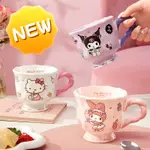 GRABY2024三麗鷗陶瓷杯高腳杯馬克杯牛奶杯水杯庫洛米HELLO KITTY家用喝水咖啡杯辦公室杯子高顏值可愛咖啡杯