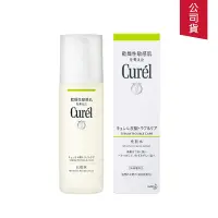 在飛比找Yahoo奇摩購物中心優惠-Curel珂潤 控油保濕化妝水 150ml