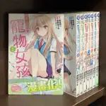 無章釘 櫻花莊的寵物女孩 1-8完 草野ほうき+鴨志田一+溝口ケージ 首刷書腰【霸氣貓漫畫小說旗艦店】【現貨】