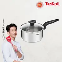 在飛比找momo購物網優惠-【Tefal 特福】首選不鏽鋼系列16CM單柄湯鍋(加蓋)