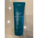 AVEDA 花植結構重鍵潤髮乳 BOTANICAL REPAIR CONDITIONER 200ML 潤髮 現貨