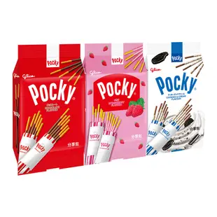 【Glico 格力高】Pocky 百奇 巧克力棒 / 草莓棒 / 牛奶餅乾棒 分享包【蝦皮泡泡王專用】