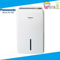 在飛比找蝦皮商城優惠-Panasonic國際牌6公升除濕機 F-Y12EM