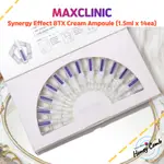 [MAXCLINIC]SYNERGY EFFECT BTX CREAM AMPOULE(1.5ML X 14EA)/韓國