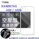 【愛瘋潮】Samsung Galaxy A52 / A52s 5G 高透空壓殼 防摔殼 氣墊殼 軟殼 手機殼 空壓殼 保