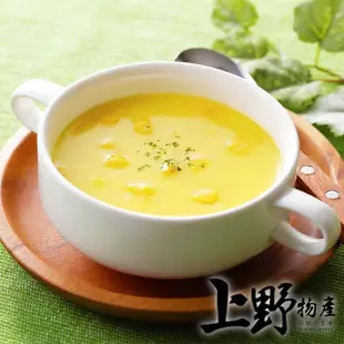 【上野物產】奶油火腿玉米濃湯60包(250g±10%/包 牛肉 牛排 調理包 料理包)