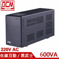 在飛比找樂天市場購物網優惠-PCM科風 220V 600VA 在線互動式UPS不斷電系統