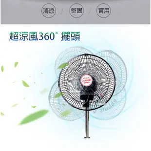 【華冠】12吋 立體擺頭循環立扇/桌扇 電風扇 (360度旋轉) 台灣製造 外旋式 循環扇 工業扇 涼風 風量大