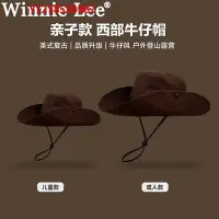 在飛比找Yahoo!奇摩拍賣優惠-牛仔帽Winnie Lee兒童牛仔帽西部戶外沙漠草原川西新疆