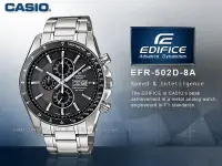 在飛比找Yahoo!奇摩拍賣優惠-CASIO手錶專賣店 國隆 CASIO EDIFICE EF