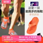 熱賣. 夾腳拖鞋男女夏季外穿馬拉松跑步防滑軟底減震沙灘游泳運動拖鞋