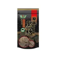 在飛比找Yahoo!奇摩拍賣優惠-【現貨】 台灣上青《原味》養生黑糖塊 黑糖磚 沖泡黑糖 黑糖