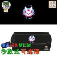 在飛比找Yahoo!奇摩拍賣優惠-【逆萌二次元】新款實體照 鬥陣特攻♥76源氏半藏DVA死神3