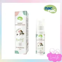 在飛比找蝦皮購物優惠-nac nac 草本精油驅蚊噴液 90ml 防蚊液 可倒噴