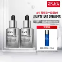 在飛比找momo購物網優惠-【DR.WU 達爾膚】角鯊潤澤修復精華油30ML(2入組)