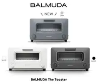 在飛比找樂天市場購物網優惠-3色 日本公司貨 BALMUDA K01E 蒸氣水烤 The