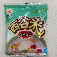 在飛比找蝦皮購物優惠-日正 西谷米 sago (200g)