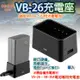 神牛VB-26充電座 V860Ⅲ充電器 (6.3折)