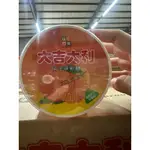 味覺百撰-大吉大利橘子味軟糖450G~酸甜酸甜的好滋味