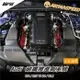 【brs光研社】免運 免工資 ARMAAD0RS5-A RS4 ARMA SPEED 進氣系統 碳纖維 渦輪 卡夢 奧迪 Audi RS5 V8 B8 B8.5 4.2L