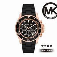 在飛比找momo購物網優惠-【Michael Kors 官方直營】Everest 英姿繆