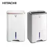 【HITACHI 日立】 10L濾PM2.5負離子除濕機RD-200HG / RD-200HS -