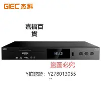 在飛比找Yahoo!奇摩拍賣優惠-CD機 GIEC杰科BDP-G5300真4K UHD藍光播放